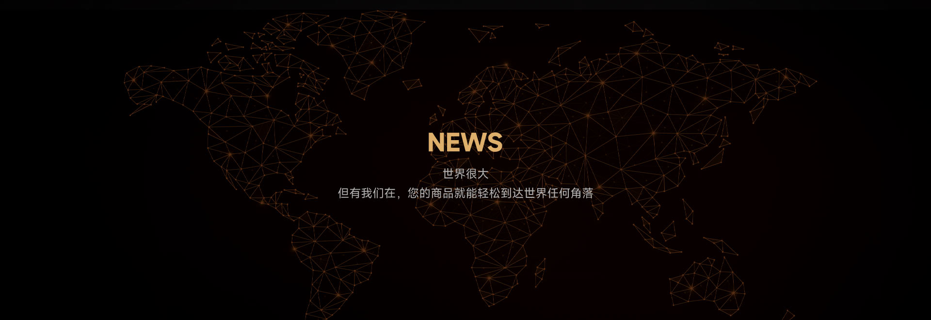 九五至尊VI-老品牌值得信任!